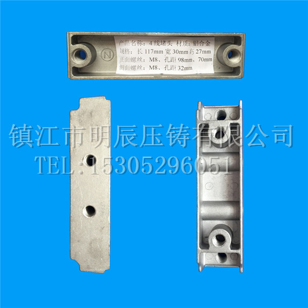 4线堵头117mm